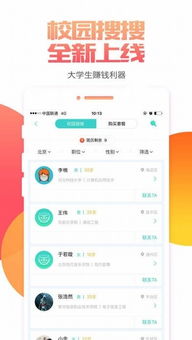 外卖兼职选哪种工作更合适？如何找到高薪又轻松的岗位？