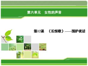 如何利用PPT和课件实现盈利？方法有哪些？