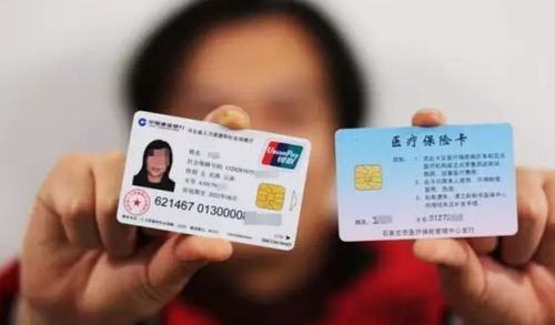 社保与医保有何不同？农村社保和医保的差异在哪里？