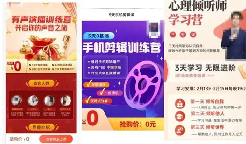 老涵副业是如何从零起步实现月入过万的？