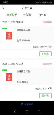 头条音频真的能赚钱吗？还是只是空有其表？