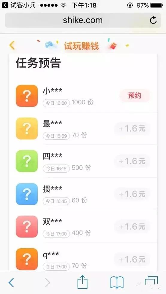 如何进行陪聊兼职项目的具体操作流程？