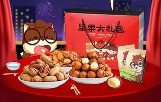 有没有微商在销售三只松鼠的产品呢？带你了解一番！
