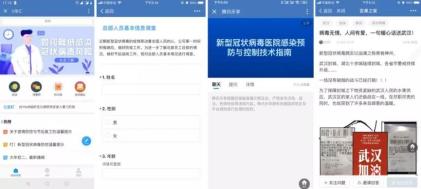 如何在腾讯软件上发文实现盈利？操作指南详解
