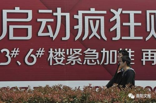 南阳地区哪些高薪职业值得关注？寻找赚钱机会必看！
