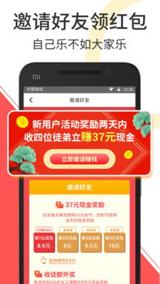 哪些App赚钱软件能跻身前十名？你真的了解吗？