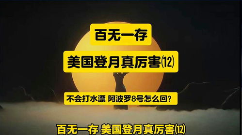 每天看广告真的能赚50元吗？真相究竟如何？
