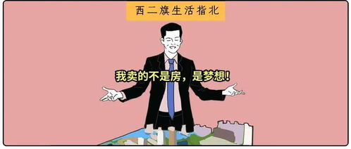 小镇青年如何找到适合自己的副业？