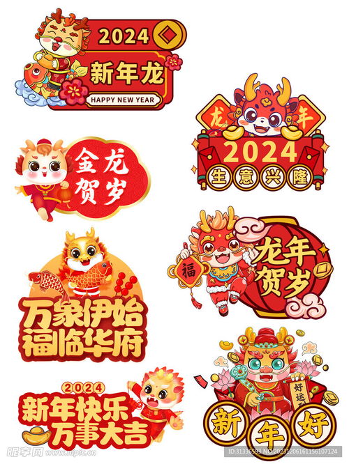 如何巧妙表达新年祝福，让财运滚滚来？