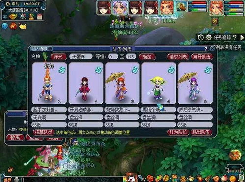 梦幻西游低端5开能否实现稳定盈利？