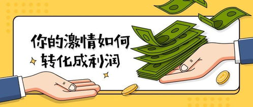 如何通过副业书籍图文实现高效盈利？你真的了解吗？