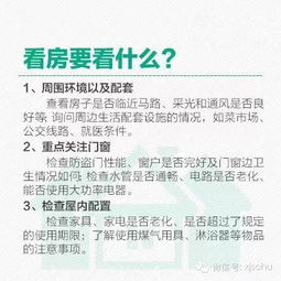 学生如何通过租赁方式实现赚钱？是否可行？