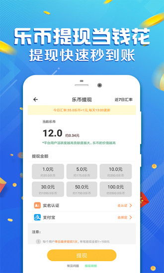 刷钱软件如何实现盈利？其赚钱机制是怎样的？
