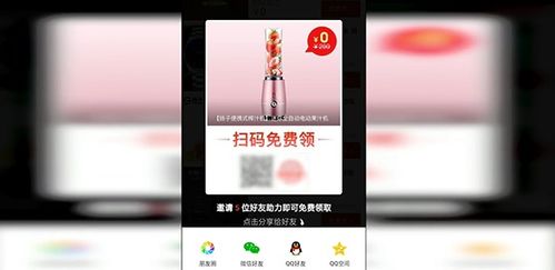 如何在拼多多找到本地助力功能？助力入口详解