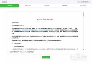想通过看头条赚钱，必须进行认证吗？详细步骤解析