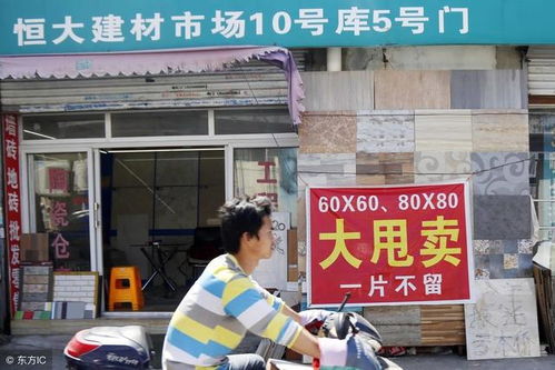 在家具店工作，收入情况如何？真的能赚到钱吗？