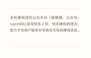 是否存在既能答题又能赚钱的可靠平台呢？