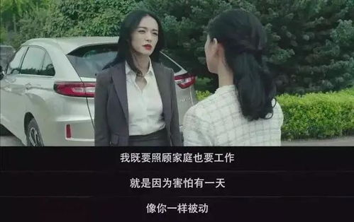 老公收入低还常不回家，婚姻困境如何破解？