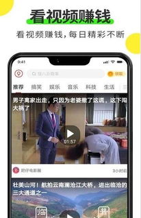 趣赚宝究竟是什么软件？它的功能和用途你知道吗？