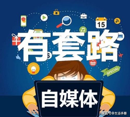 为何如今不懂自媒体，赚钱之路如此艰难？