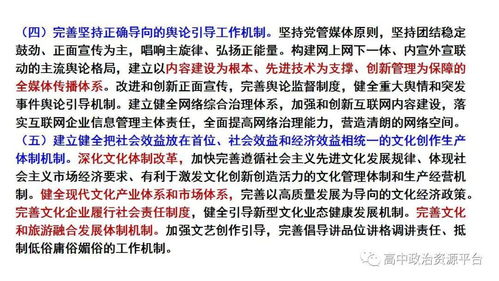 如何理解文化自信政治题及其答题模板？