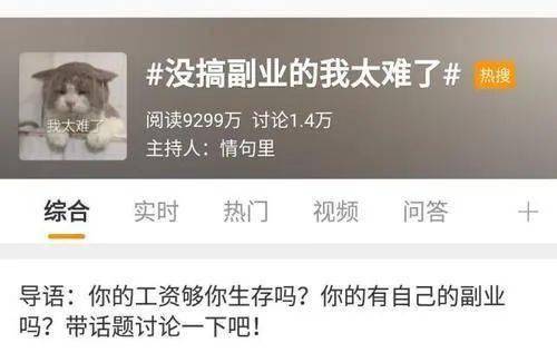 如何实现副业创收却无需囤货？轻松赚钱秘诀在哪里？