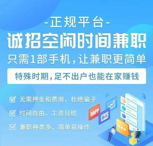 武汉最适合的副业选择是什么？帮你找到高收益兼职！