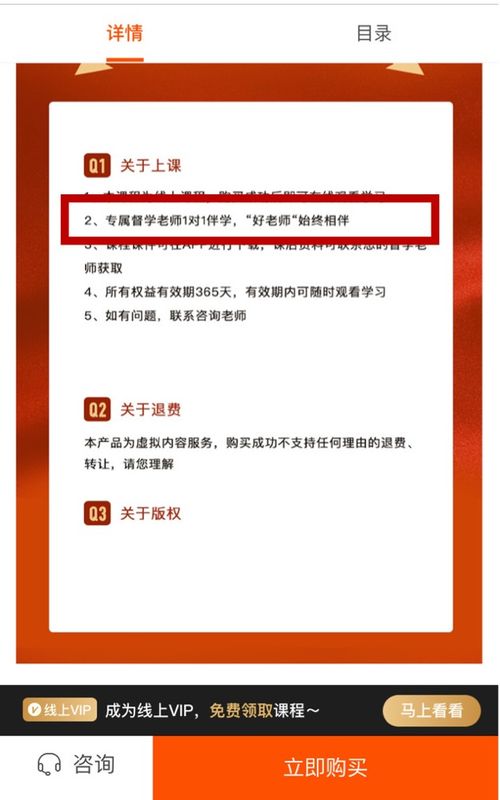 钻石微商如何高效运用推广策略，实现销量翻倍？