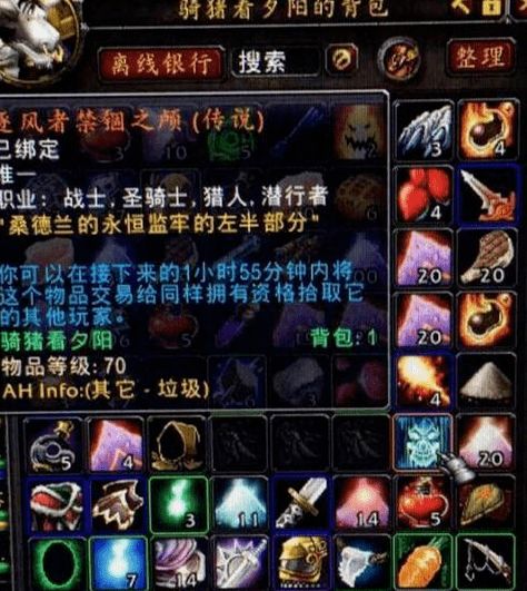怀旧服开团盈利有何高招？团长赚钱秘诀大公开