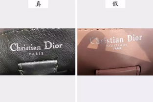如何辨别迪奥高仿饰品的材质优劣与真伪？有哪些关键技巧？