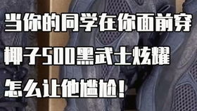 帝师投资鞋市的赚钱秘诀是什么？如何实现盈利？