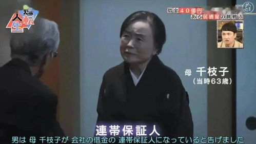 兼职如何逆袭？还清巨债背后的故事你知道吗？