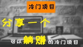 沭阳兼职工作哪里寻？教你快速找到靠谱兼职的方法
