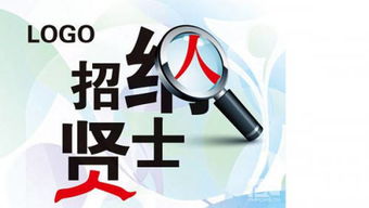 厦门兼职社工招聘信息哪里找？靠谱平台推荐！