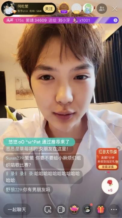 苏泽的直播仅仅是副业吗？背后隐藏着怎样的故事？