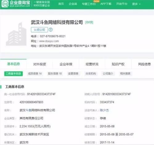 斗鱼账号如何实现盈利？稳定赚钱的方法有哪些？