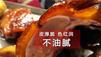 广东烧腊生意真的能盈利吗？实探视频解析赚钱秘诀