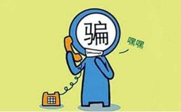 网络兼职遭遇骗局，如何识别防范不再上当？