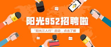 贵阳上午时段有送牛奶的兼职机会吗？