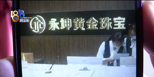 乡邻小站究竟是不是盈利性机构？背后真相引人关注