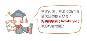 捡钱与赚钱，你真的了解其中的区别和技巧吗？