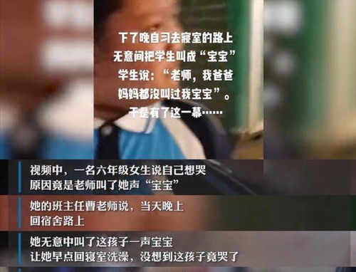 日本女高中生为何热衷兼职工作？背后原因令人深思