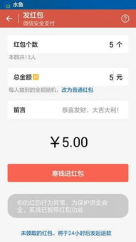 红包助力次数有限制吗？最多能助力几次才有效？