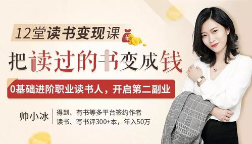 材料专业学生如何利用电脑开启副业之路？