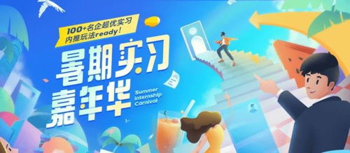 留学生暑假如何选择合适副业？推荐指南帮你轻松赚钱！