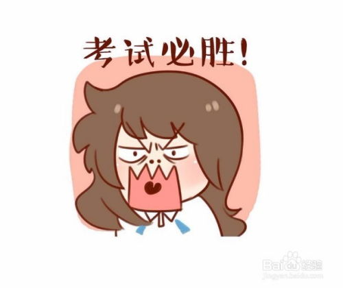 考研备考期间如何合理安排副业？
