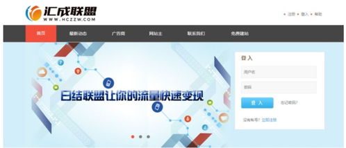 日付联盟易赚真的靠谱吗？如何快速实现收益？