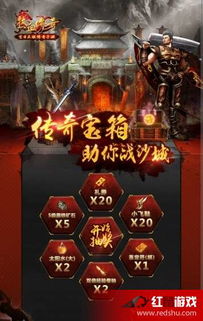 如何在热血传奇手游中通过挖矿实现高效赚钱？