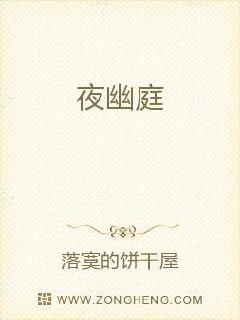 颜洛傅瑾辞小说完整版免费读？无弹窗最新章节列表尽在笔趣阁！