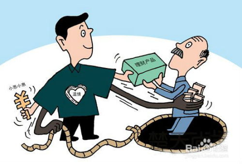 老年人如何通过小生意实现稳定增收？